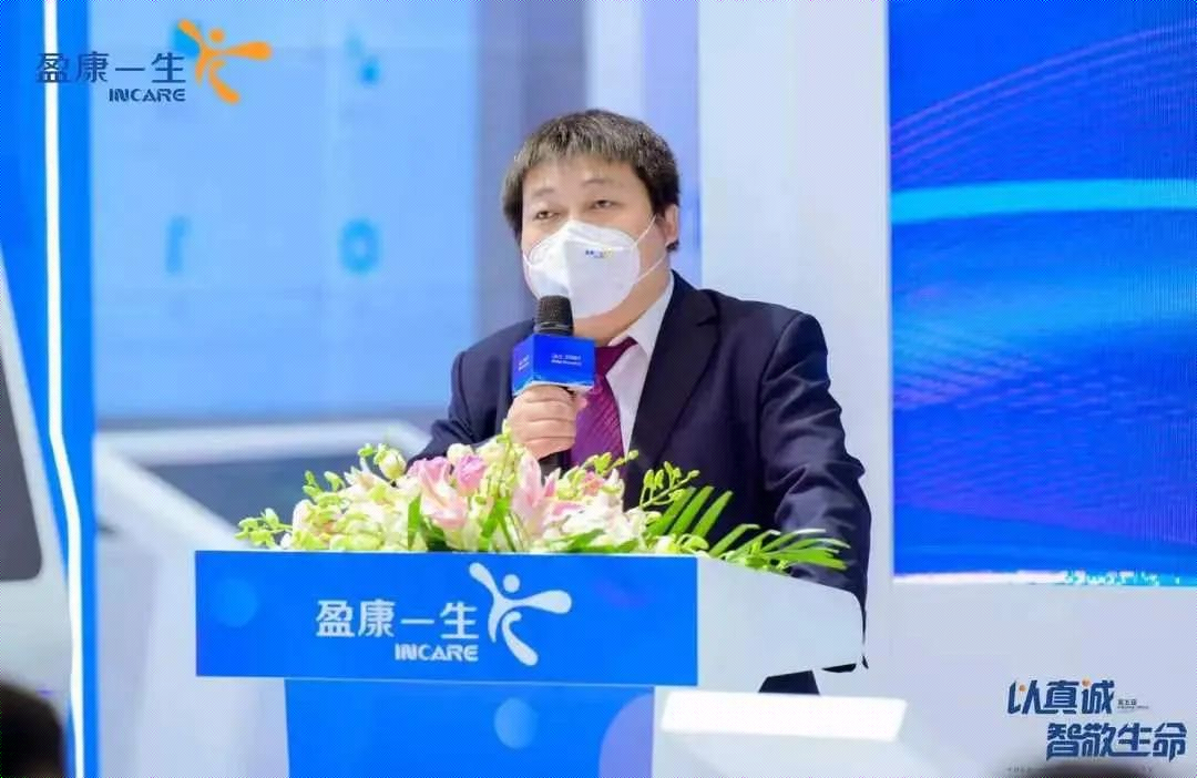 Speech of Li Junfeng, General Manager of Haier Biomedical Sample Network Business Division.png
